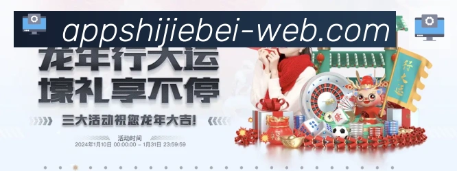 全球热力图